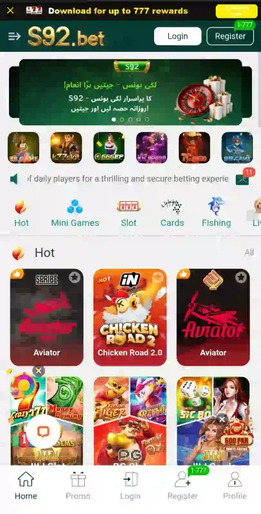 S92 Bet Game